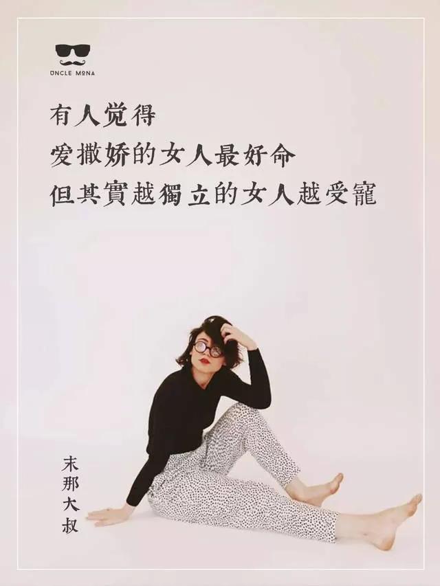 会说话会办事会赚钱,会说话会办事会做人女人最聪明