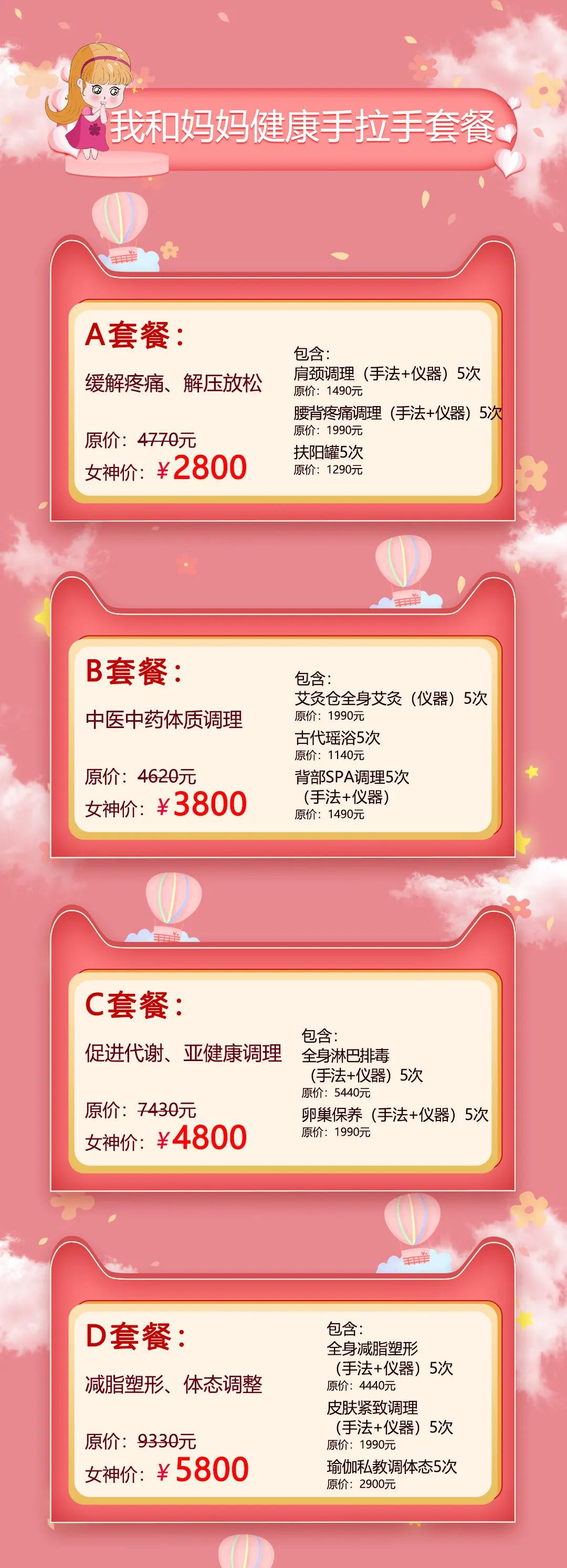 从女王节开始,女王节特辑爱自己从点滴开始