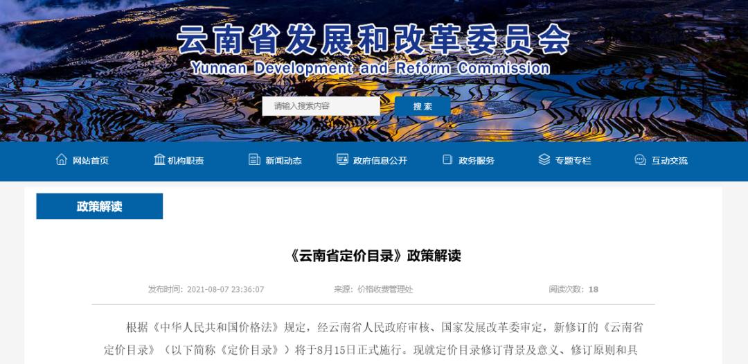 中石化北京加油站数量,中石化智慧油站