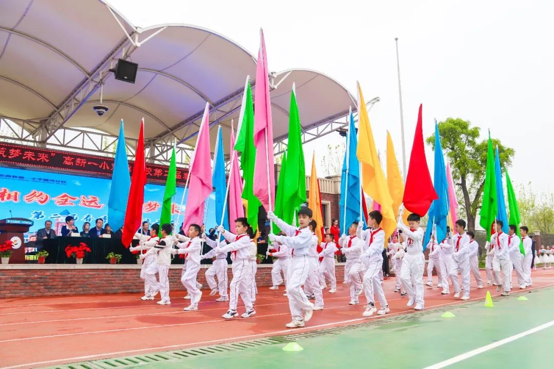 元气满满！高新一小麓湾分校第二届春季田径运动会活力来袭