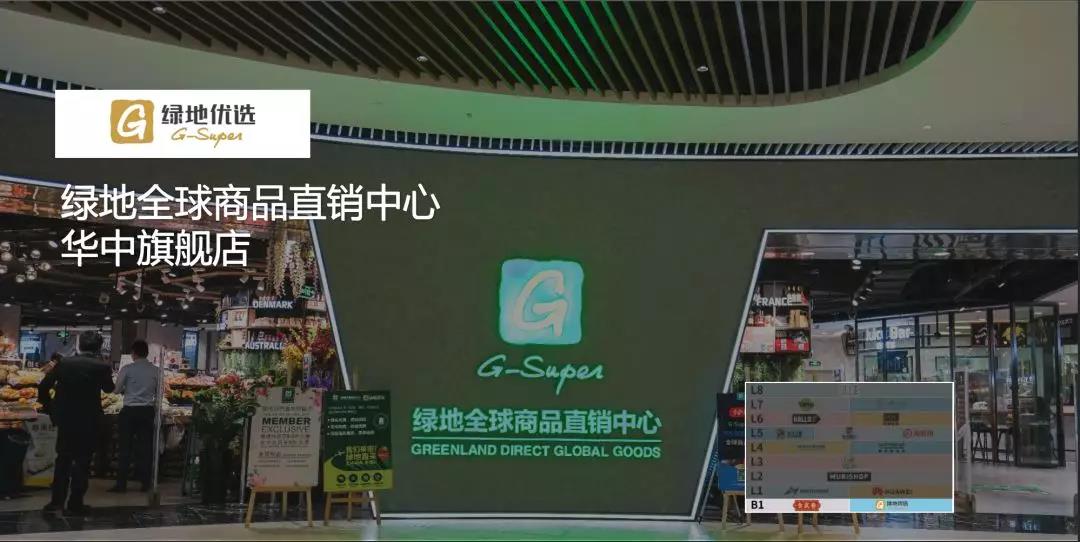 武汉绿地缤纷城能否变成,我们打量这个城市的第一眼