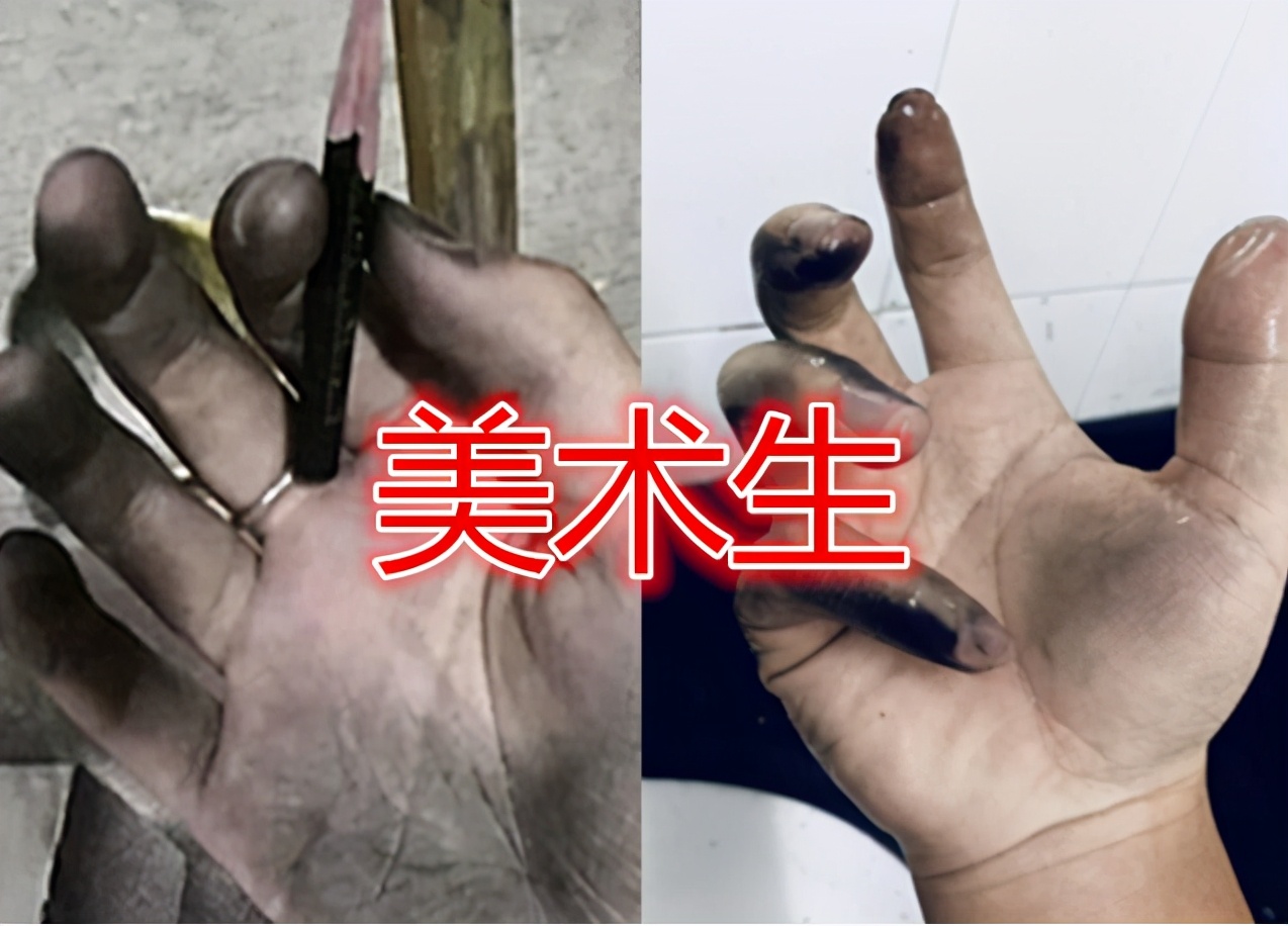 同样是美术生你为何如此优秀,美术生的手和体育生的手