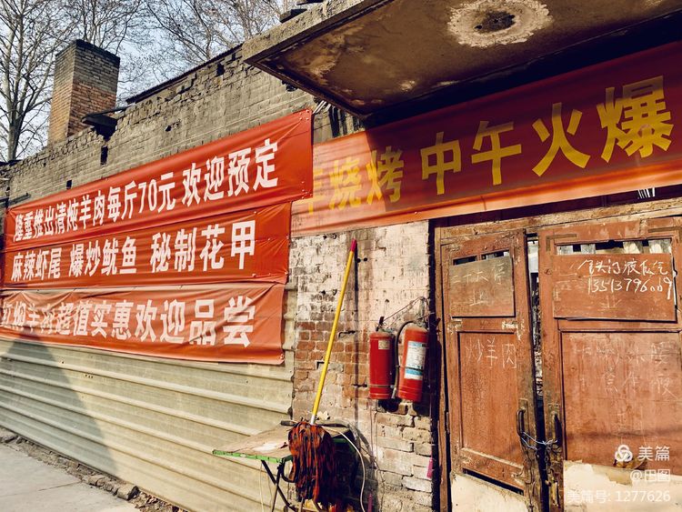 新安老家怀旧行，洛玻砂岩矿成为历史，洛阳水泥厂辉煌不再