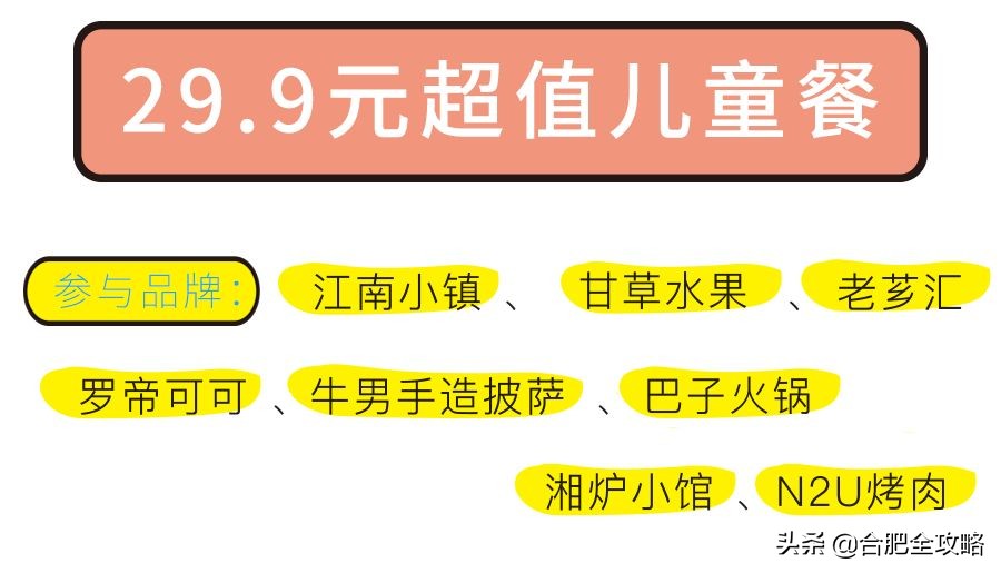 合肥滨湖高新区大型购物中心,滨湖最豪华的商场