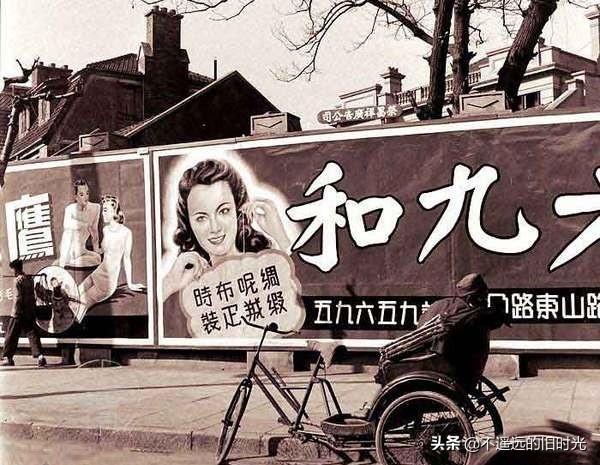 30年代上海的广告照片,回忆90年代街头广告