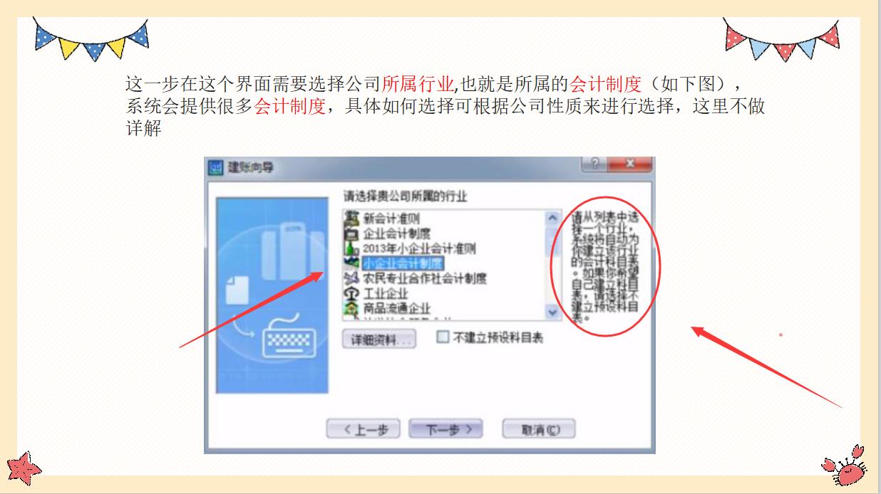 金蝶与用友相互竞争,金蝶用友未来发展