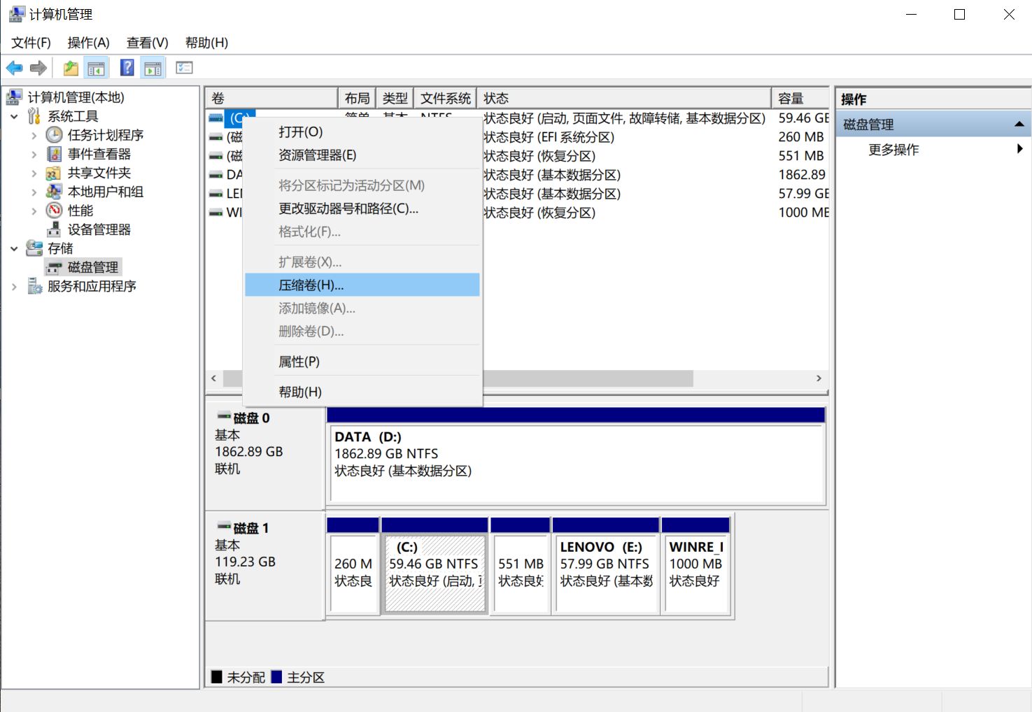 只有一个c盘分区要重装系统吗,只有一个c盘能装系统吗