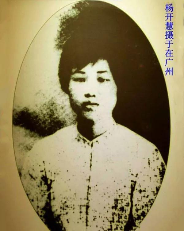 永远的骄杨——纪念杨开慧诞辰120周年