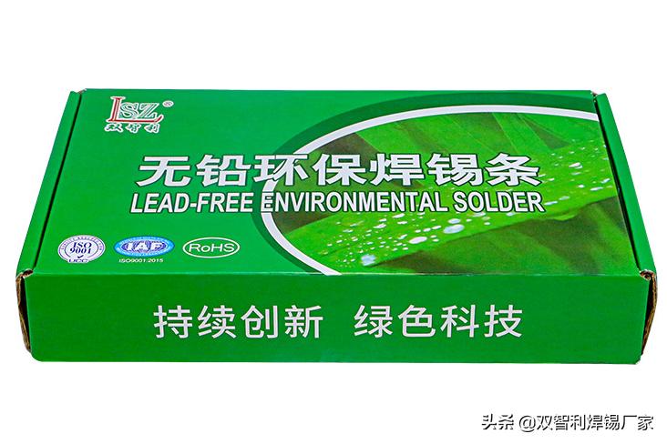 焊锡条怎样辨别有铅无铅,无铅锡丝与有铅锡丝的区别