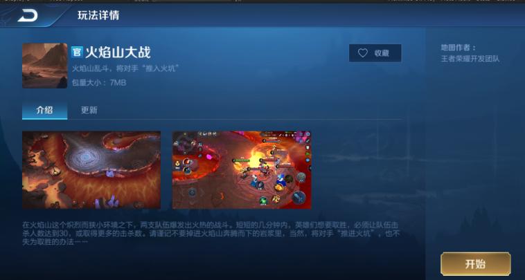 王者荣耀新英雄马超上线,王者荣耀即将上线的新英雄马超