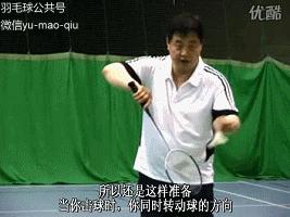 反手发小球的正确姿势,反手发小球别人推底线怎么办