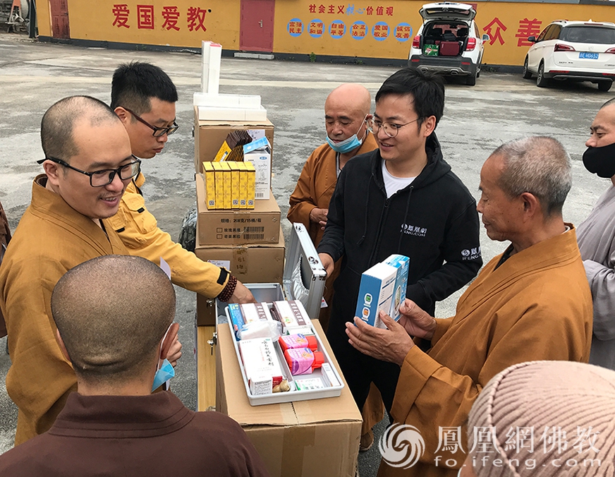 慧海公益佛教协会,慧海公益公众号