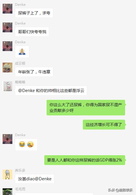 尿裤也能被夸？夸夸群的专业“彩虹屁”正在刷新你的认知！
