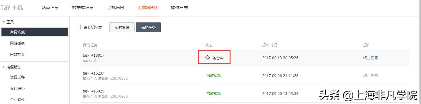 虚拟服务器怎么备份恢复,虚拟系统怎么备份