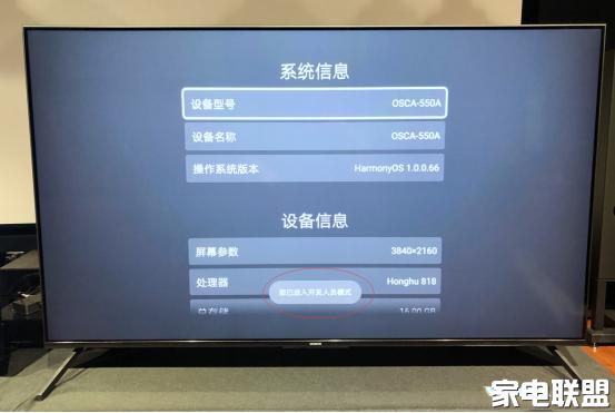 红米86寸电视和tcl85寸电视哪个好,红米电视x75和小米e75s有什么区别