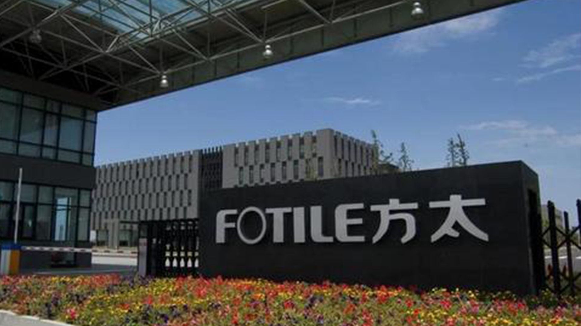 方太创始人茅理翔先生,方太茅理翔家族