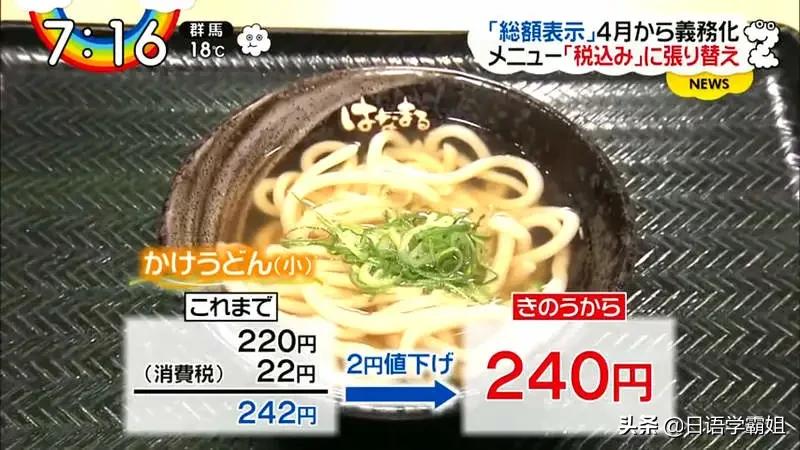 去日本旅游怎么退税,日本旅游购买多少金额免税