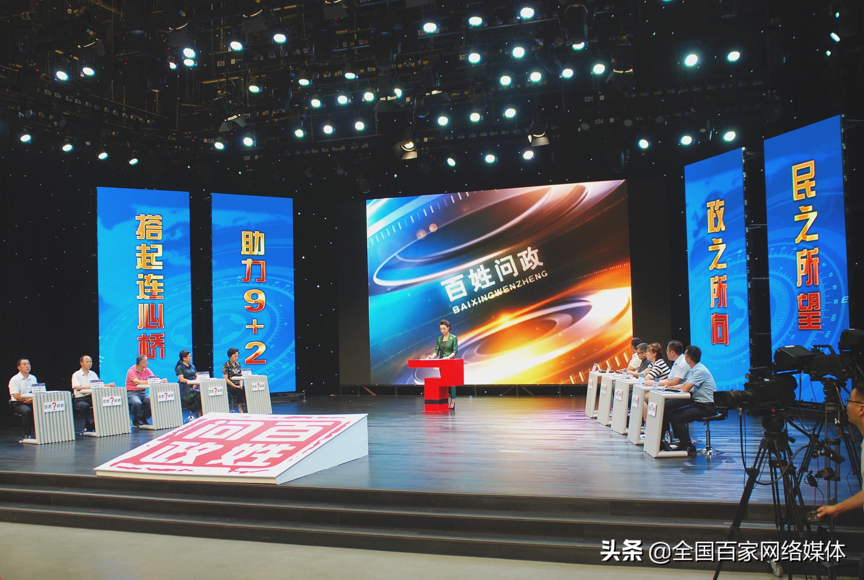 百姓问政医患关系要和谐,百姓问政洛阳卫生健康