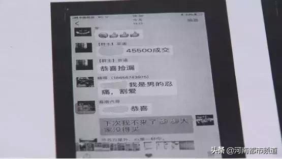 武汉男子被骗33万,小伙投资被骗120多万