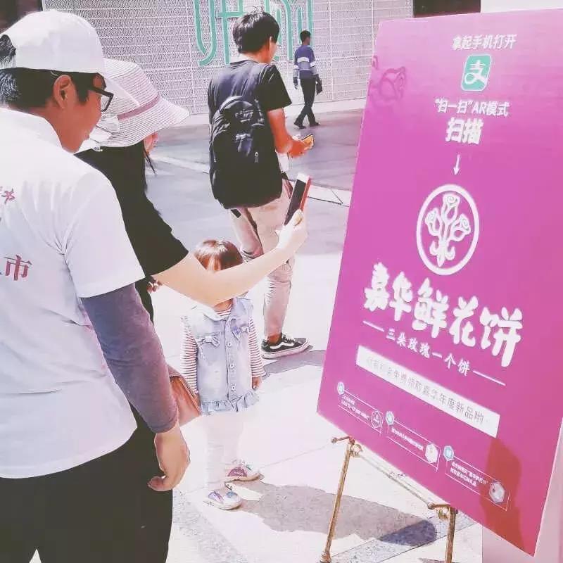 嘉华隐藏功能,嘉华有几个颜色