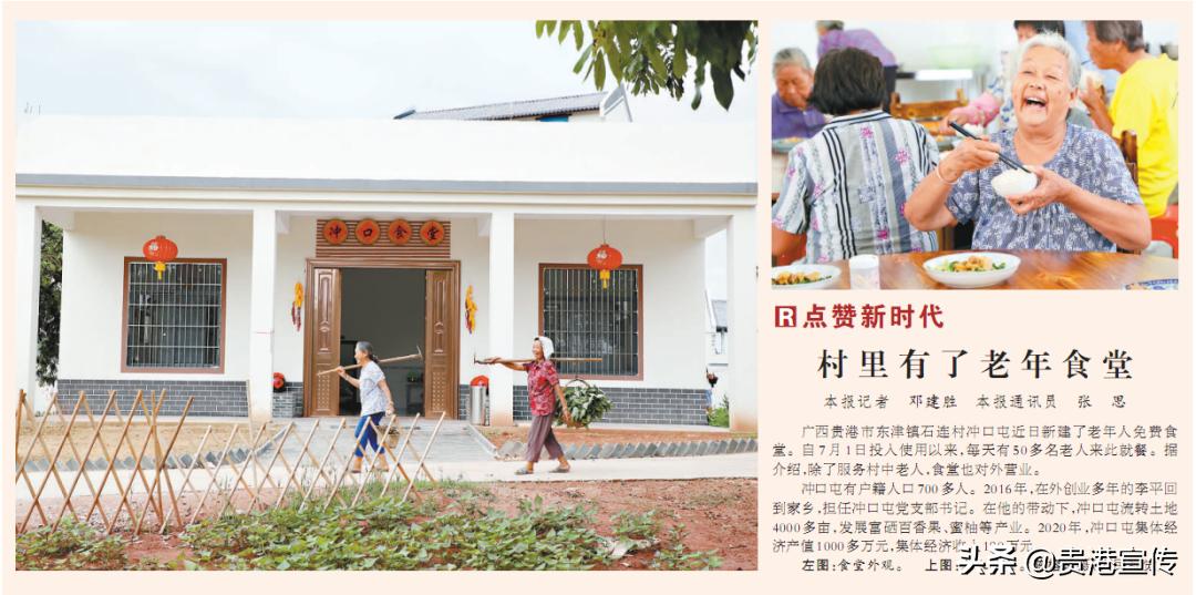 牛犇犇直播视频,牛犇直播人气