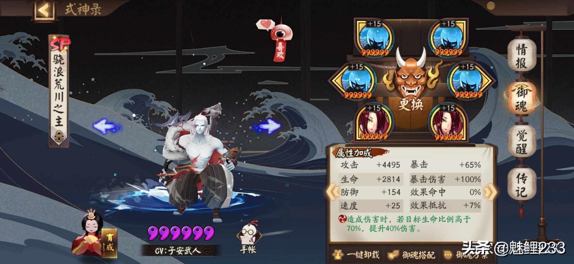 雨女的等候第9层攻略新手攻略,秘闻竞速雨女的等候阵容