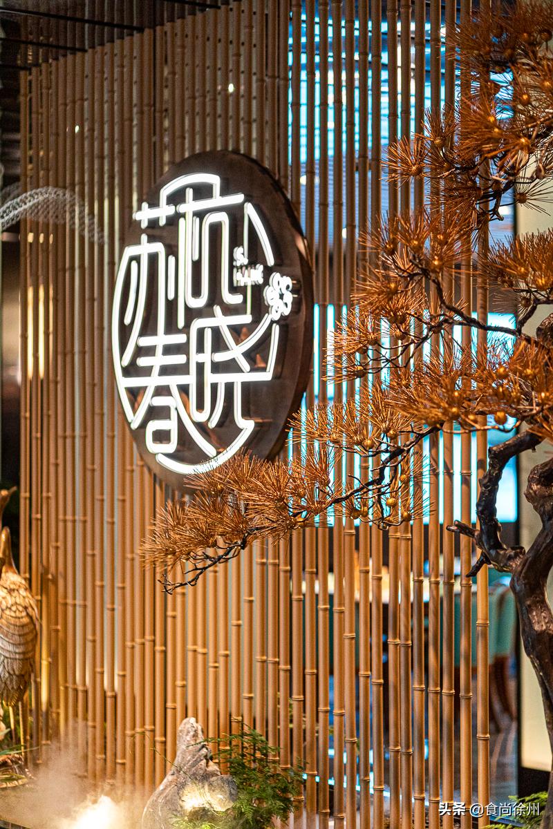 云龙湖环境好的餐厅,云龙湖畔的最美餐厅