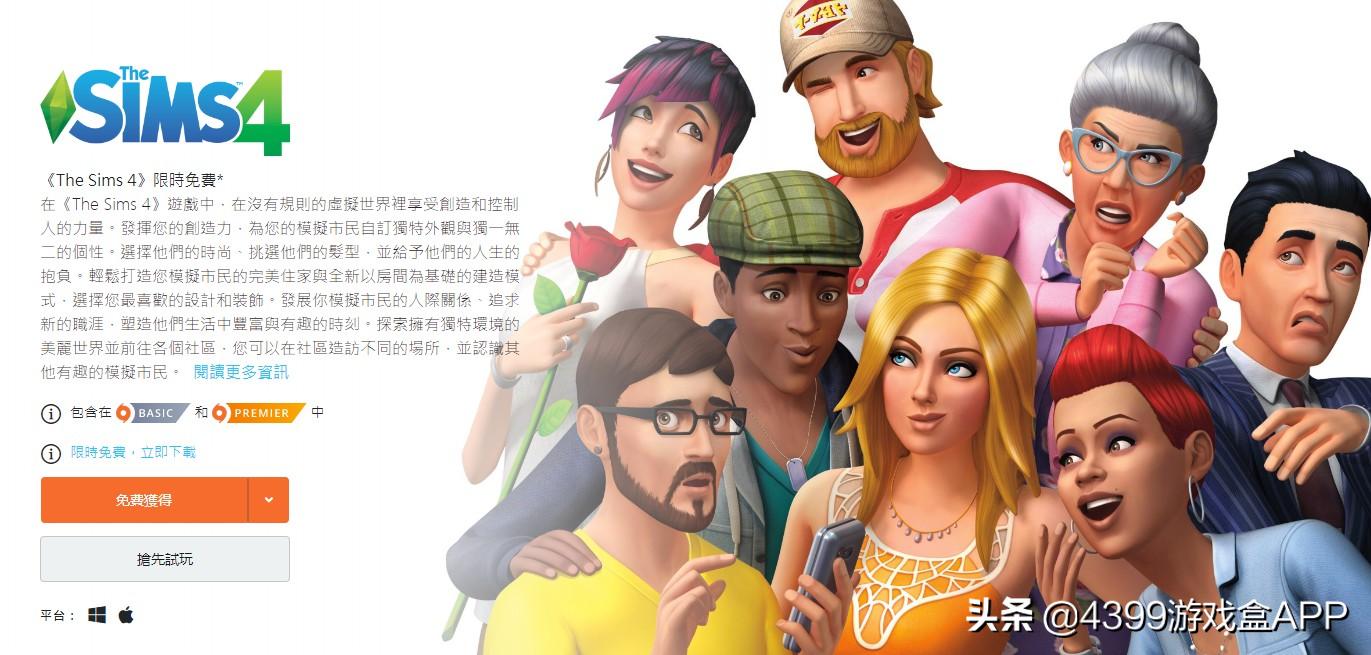 完全顶不住！各种付费游戏免费领，还都是旷世神作