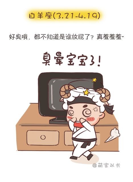 放屁臭的最有效消除办法,为什么有些人放屁那么臭什么原理