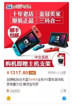 不止苍井空！这些“日本人”同样陪了我们25年！