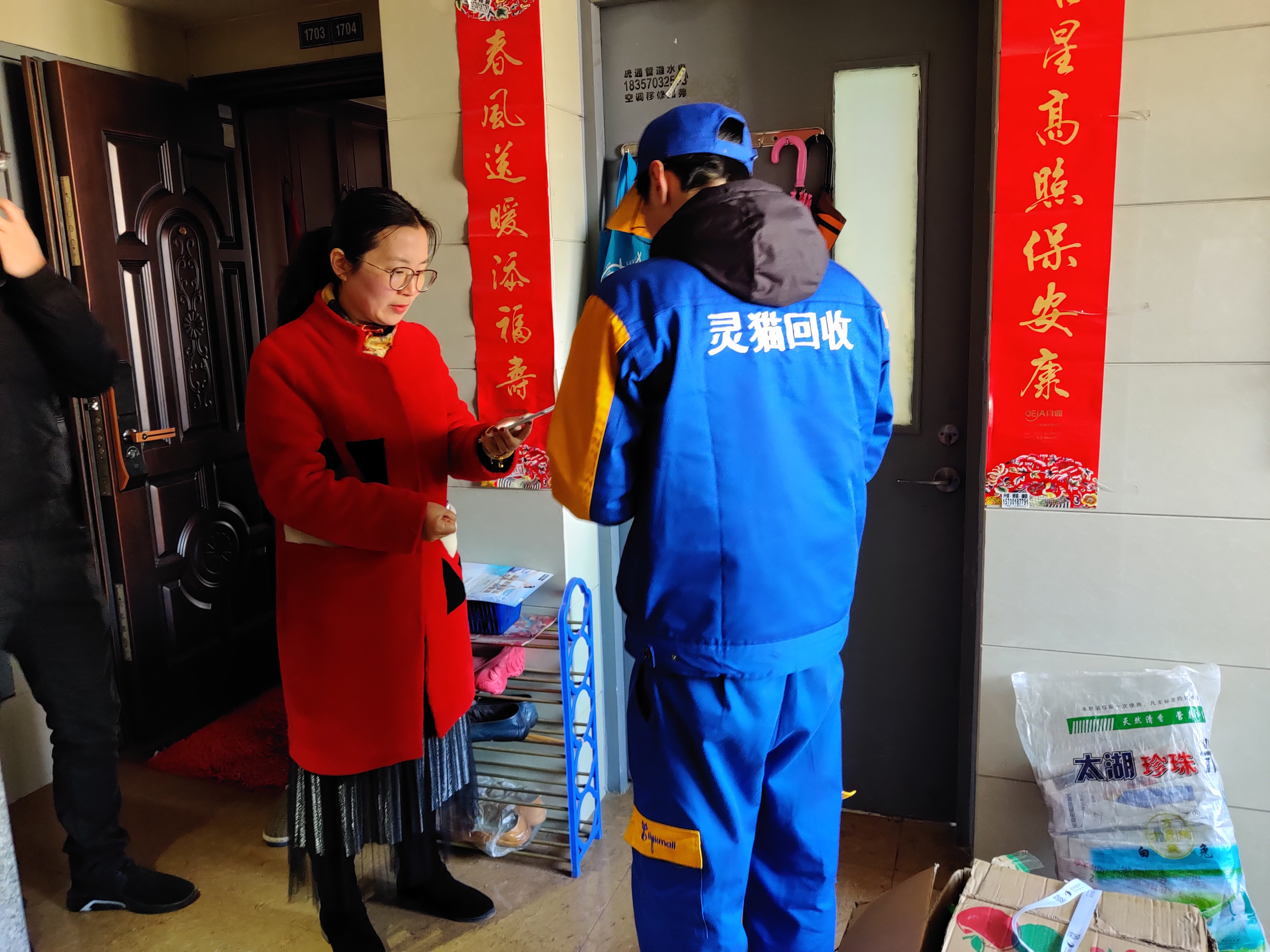 将绿色、共享进行到底灵猫米兰站开展小区奢侈品回收服务