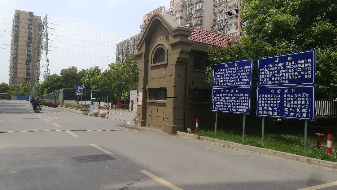 现在拆房消息,最新消息拆房