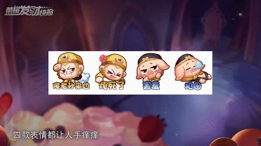 绝绝子！限定皮肤免费送！觉醒之战等你玩！返场投票27选5