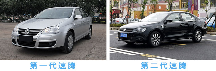 什么是a级家用车,速腾2731mm配置