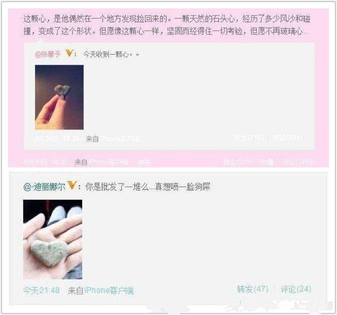 李晨到底是什么样的,李晨真实情况