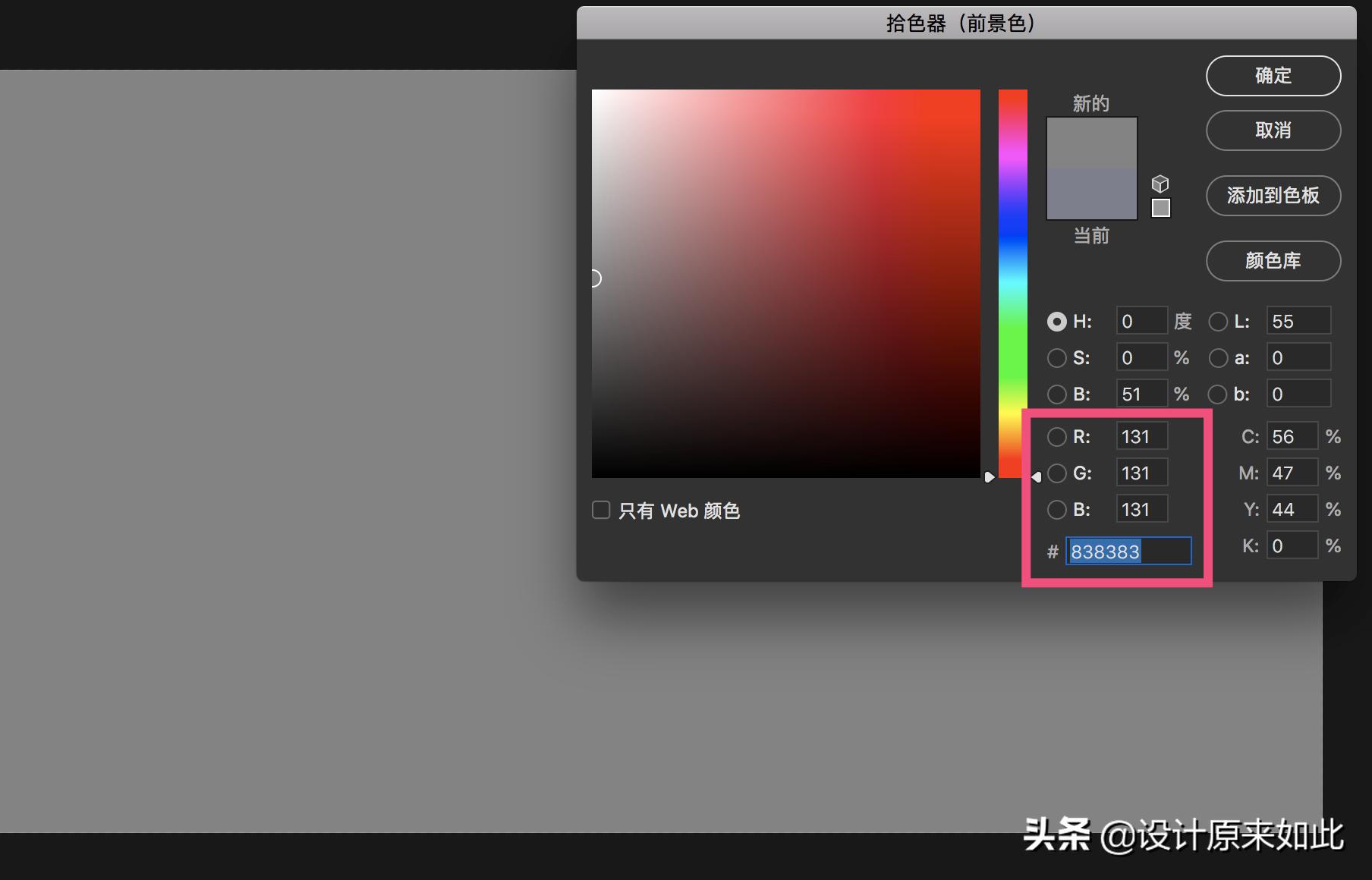 照片太暗怎么调滤镜醒图,ps如何调整照片阴影