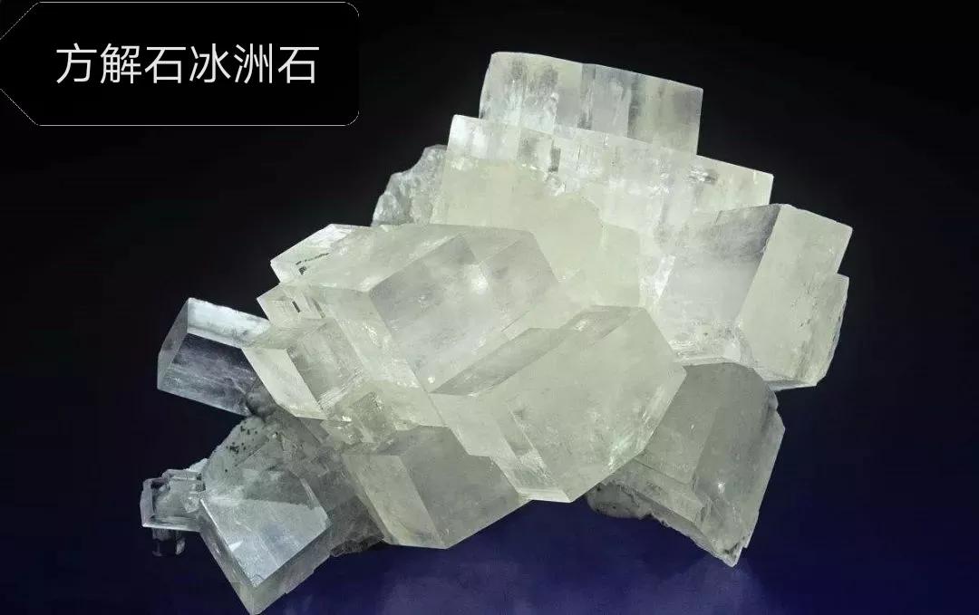 常见7大造岩矿物,常见七种造岩矿物