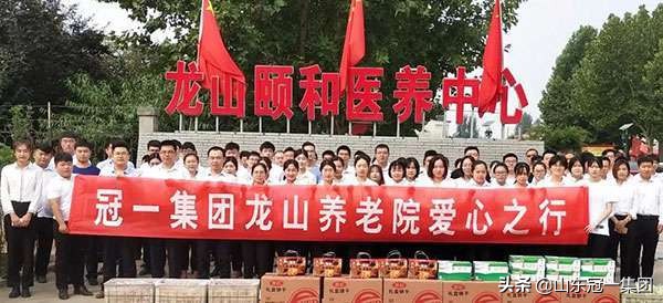 重阳节爱心敬老活动,中秋节敬老院献爱心活动主题