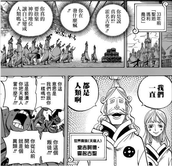 海贼王击败斯芬克斯,海贼王斯芬克斯多少集