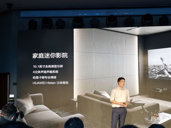 1899元起，华为平板M5青春版发布：家庭迷你影院