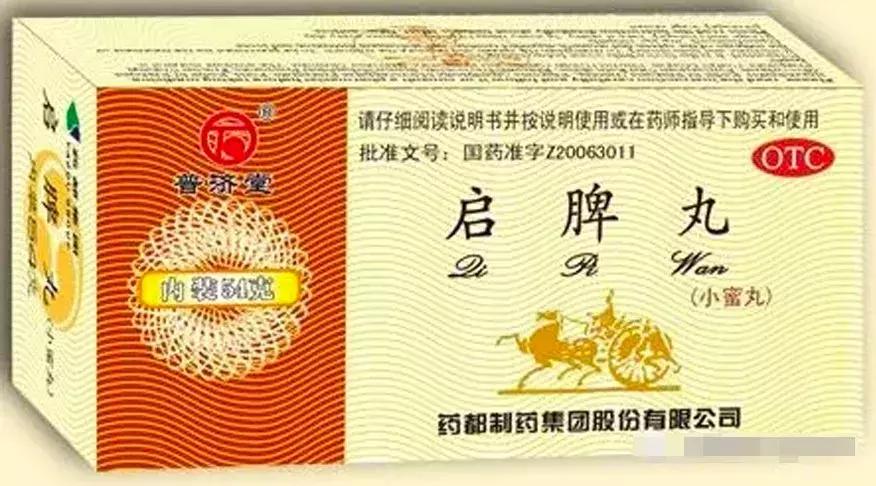 小儿健脾胃清肺热的中成药有哪些,健脾胃的10种中草药