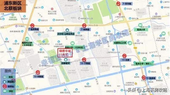 浦东北蔡大华锦绣华城,北蔡大华锦绣华城值得买吗