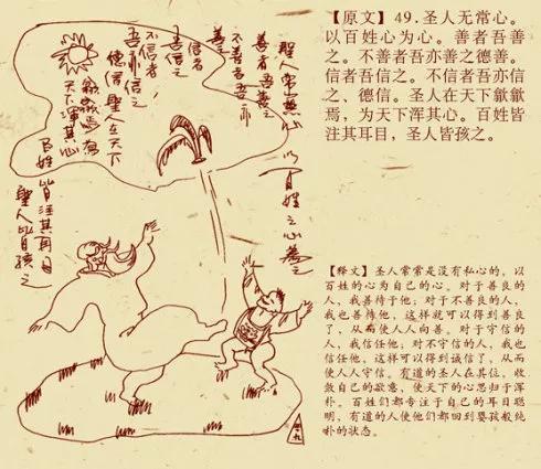 鬼才萧宽,百变鬼才