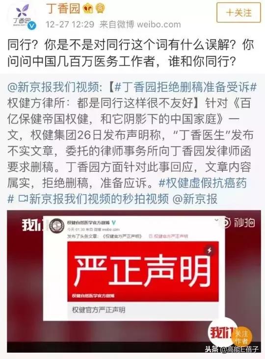 火疗调理前列腺,前列腺火疗