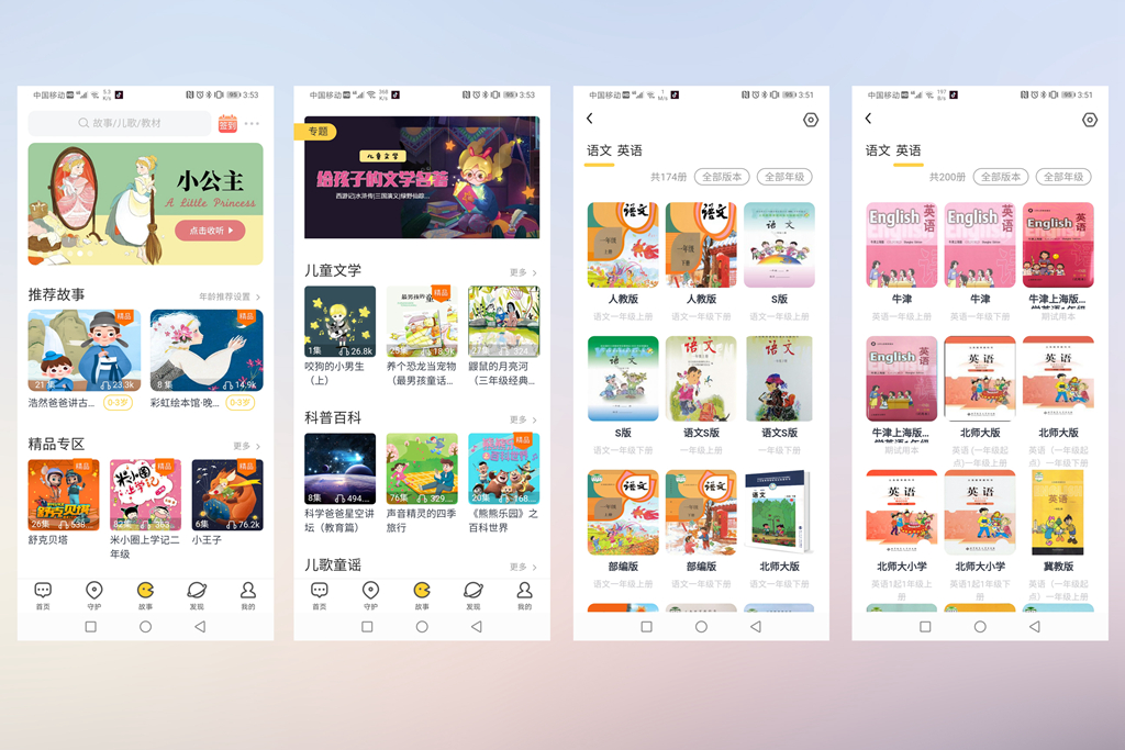 360s2手表vs小天才z6手表,360儿童手表s2深度体验