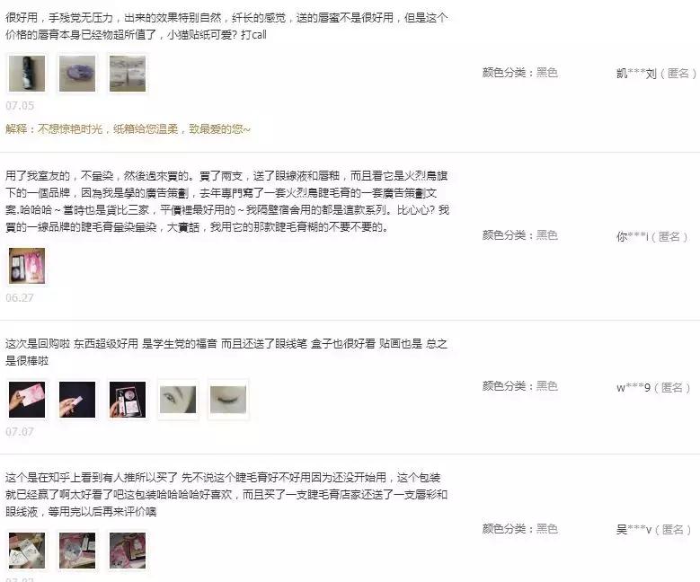 小众国货宝藏,小众宝藏彩妆排行榜最新款