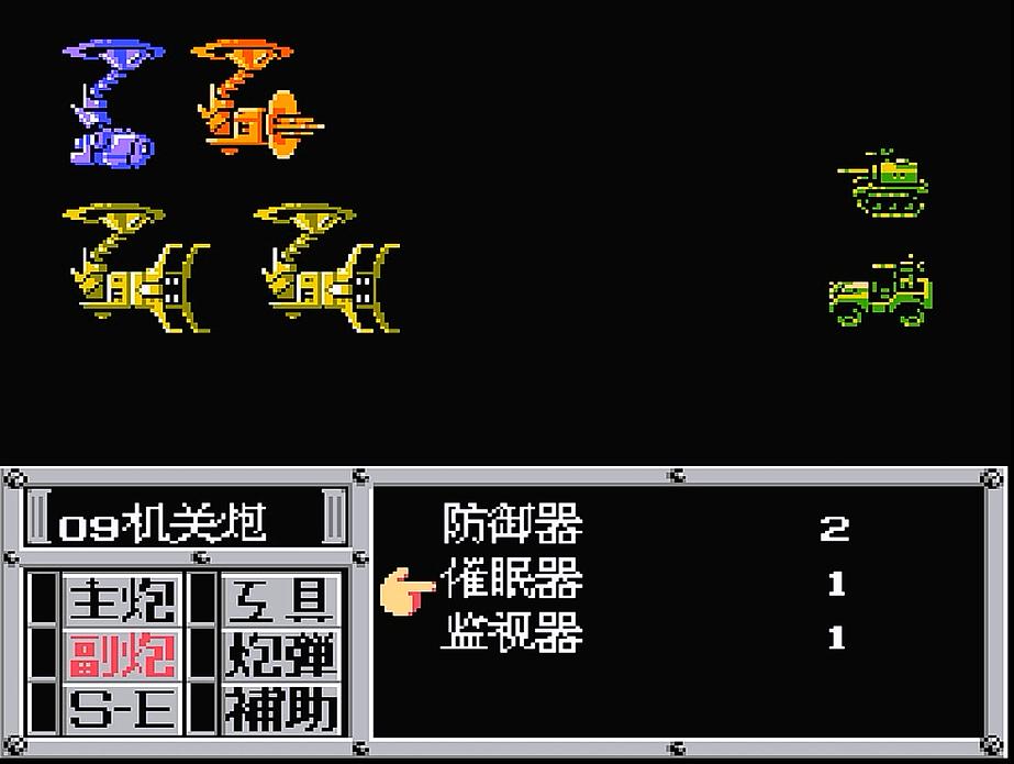 fc重装机兵全详细攻略,fc重装机兵游戏视频攻略