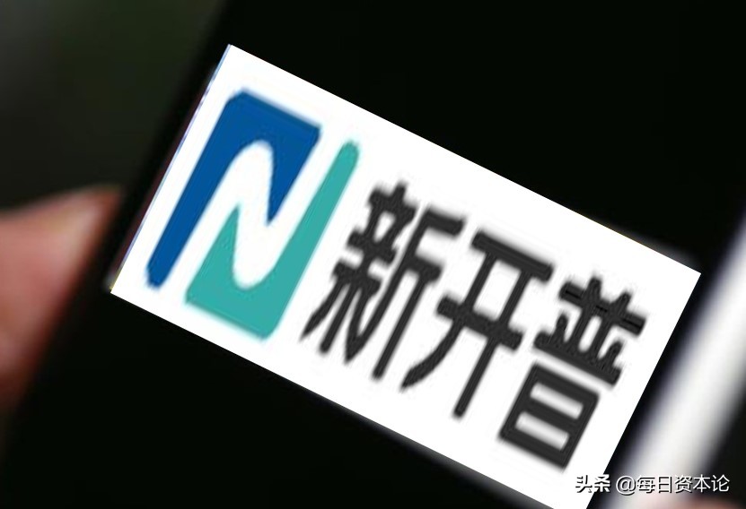 新开普商誉多少,新开普的商誉会爆雷吗