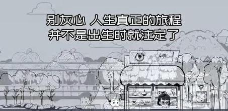 所有模拟游戏,人生模拟类游戏哪个最好玩