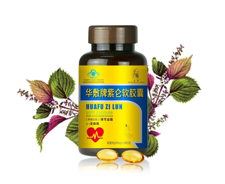 【科学小讲堂】三高人群救星之“Omega-3脂肪酸”